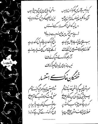 Presented by www.ziaraat.com

 