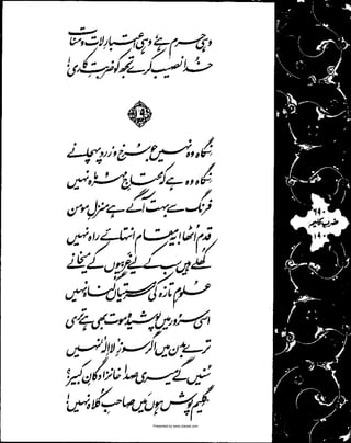 Presented by www.ziaraat.com

 