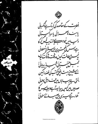 Presented by www.ziaraat.com

 