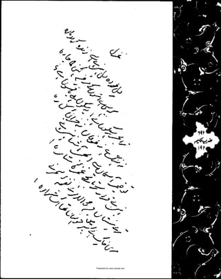 Presented by www.ziaraat.com

 