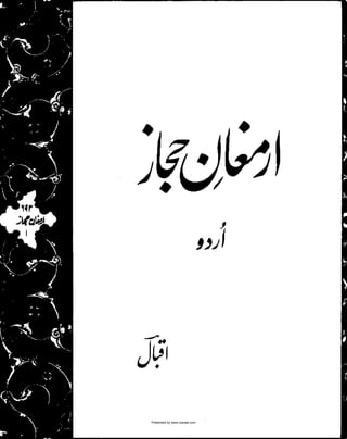 Presented by www.ziaraat.com

 