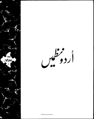 Presented by www.ziaraat.com

 