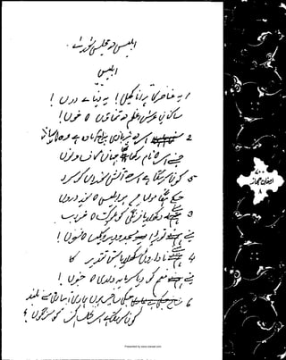 Presented by www.ziaraat.com

 