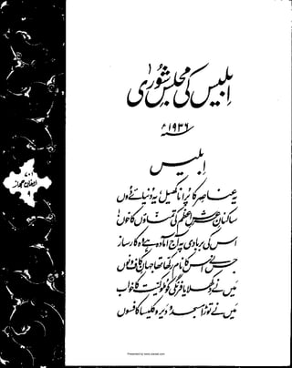 Presented by www.ziaraat.com

 