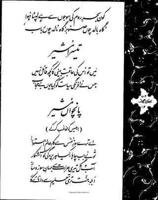 Presented by www.ziaraat.com

 