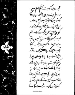 Presented by www.ziaraat.com

 