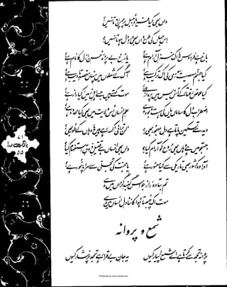 Presented by www.ziaraat.com

 