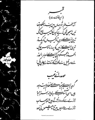 Presented by www.ziaraat.com

 