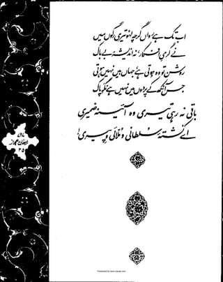 Presented by www.ziaraat.com

 