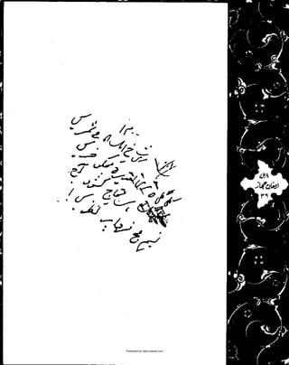 Presented by www.ziaraat.com

 