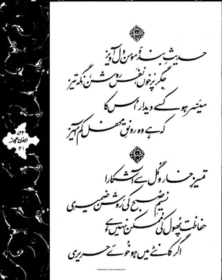 Presented by www.ziaraat.com

 