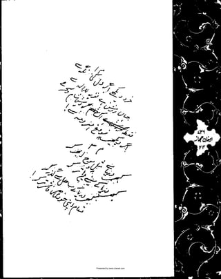 Presented by www.ziaraat.com

 