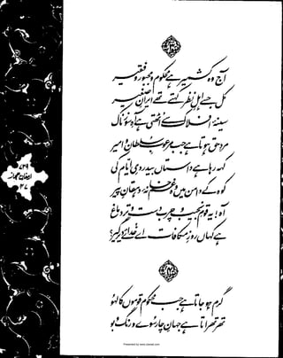 Presented by www.ziaraat.com

 