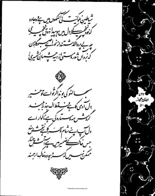 Presented by www.ziaraat.com

 