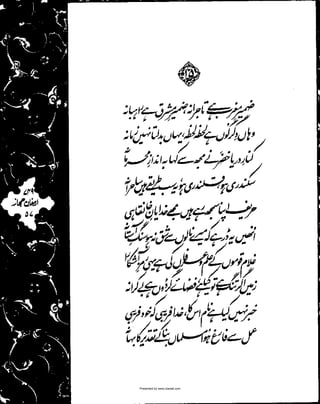 Presented by www.ziaraat.com

 