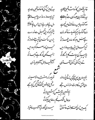 Presented by www.ziaraat.com

 