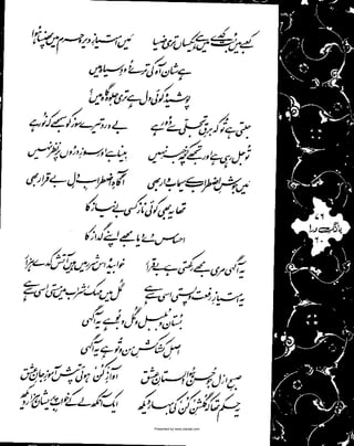 Presented by www.ziaraat.com

 