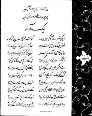 Presented by www.ziaraat.com

 