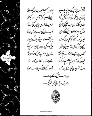 Presented by www.ziaraat.com

 