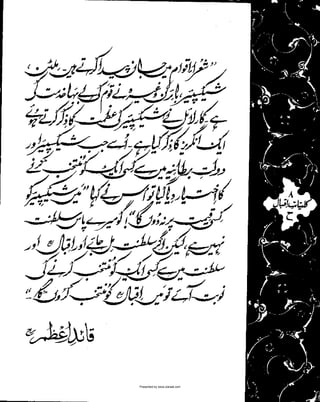 Presented by www.ziaraat.com

 