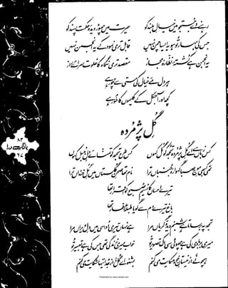 Presented by www.ziaraat.com

 