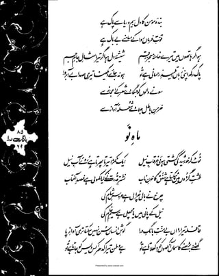 Presented by www.ziaraat.com

 