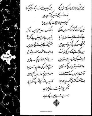 Presented by www.ziaraat.com

 