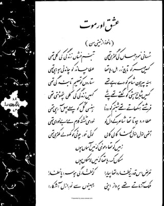 Presented by www.ziaraat.com

 