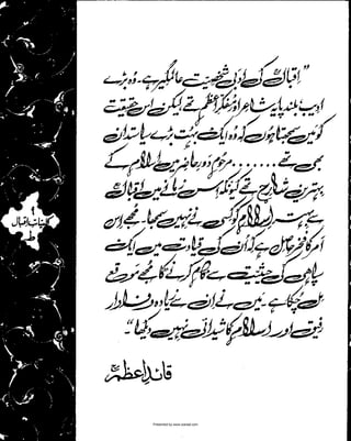 Presented by www.ziaraat.com

 