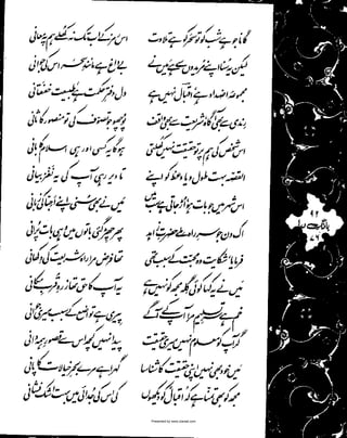 Presented by www.ziaraat.com

 