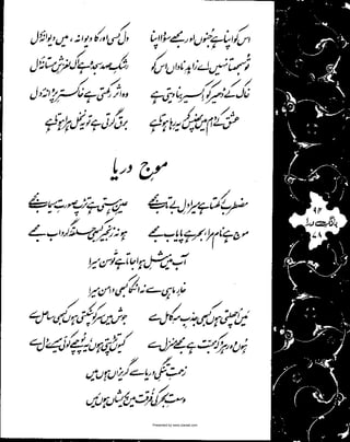 Presented by www.ziaraat.com

 