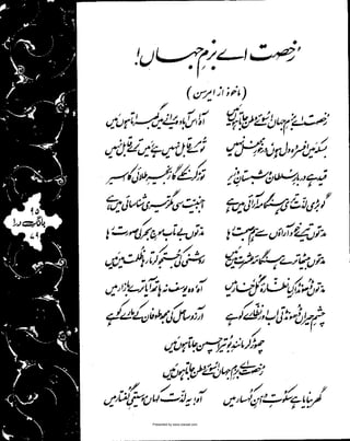 Presented by www.ziaraat.com

 