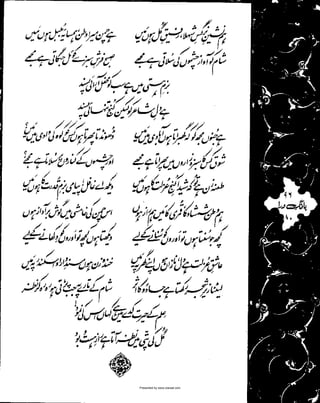 Presented by www.ziaraat.com

 