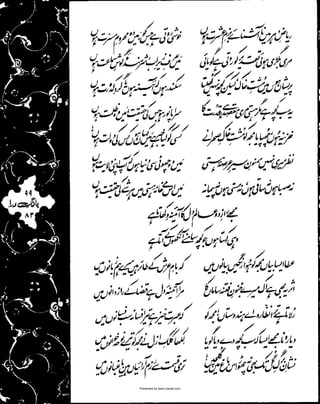 Presented by www.ziaraat.com

 