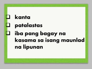  kanta
patalastas
iba pang bagay na
kasama sa isang maunlad
na lipunan