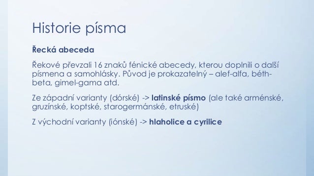 řecká