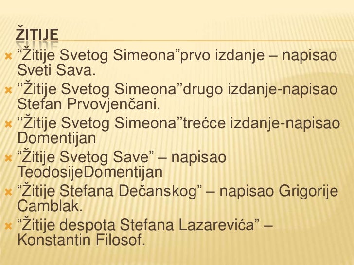 Kultura srednjovekovne Srbije