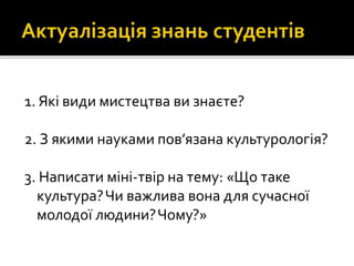 Твір на тему святвечір