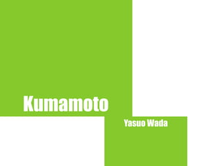 Kumamoto
           Yasuo Wada