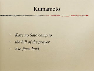 Kumamoto Kaze no Sato camp jo the hill of the prayer Aso farm land 