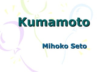 Kumamoto Mihoko Seto 