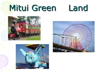 Mitui Green 　 Land 