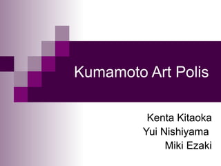 Kumamoto Art Polis Kenta Kitaoka Yui Nishiyama  Miki Ezaki 