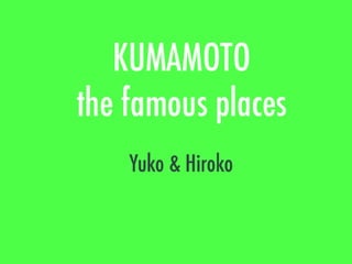 Kumamoto: famous places