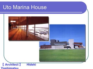 Uto Marina House 【 Architect 】　 Hideki Yoshimatsu 