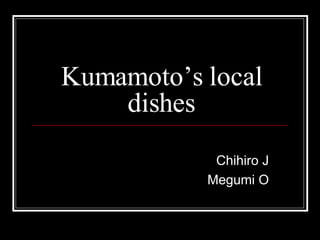 Kumamoto’s local dishes 　 Chihiro J Megumi O 