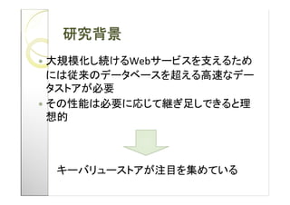 Web
 