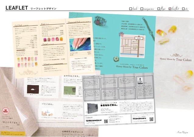 Past Work Design Layout