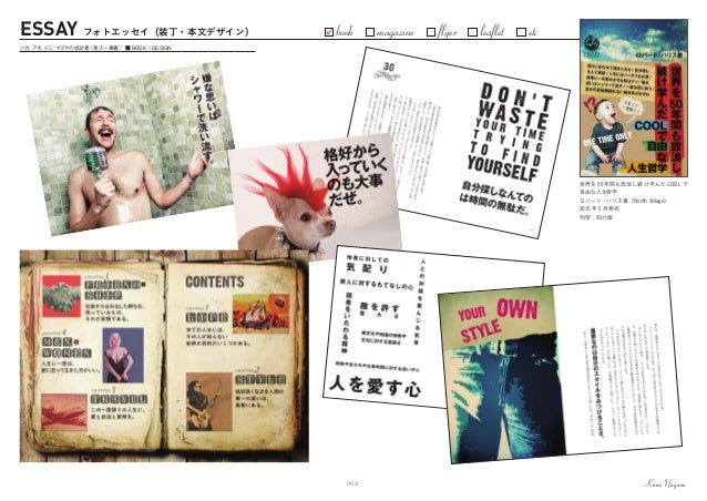 Past Work Design Layout