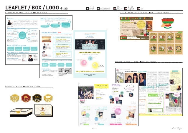 Past Work Design Layout